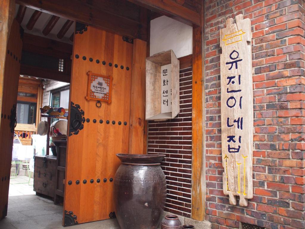 Eugene Hanok Culture Center Dongdaemun Seoul Exterior foto
