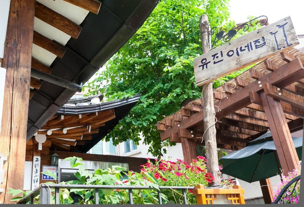 Eugene Hanok Culture Center Dongdaemun Seoul Exterior foto