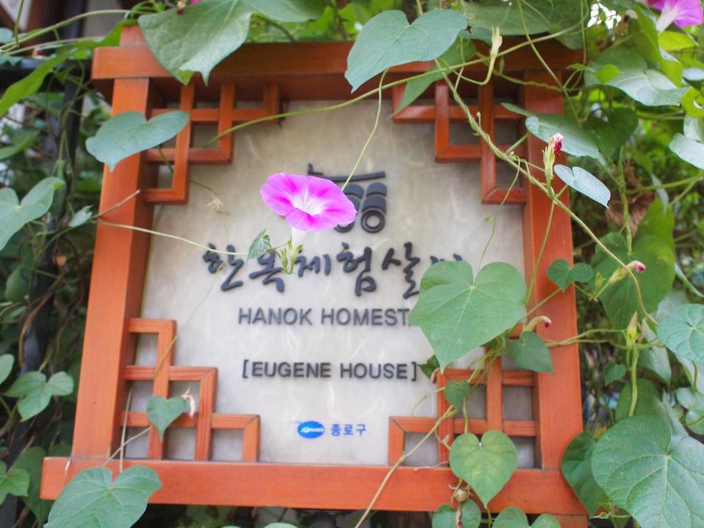Eugene Hanok Culture Center Dongdaemun Seoul Exterior foto