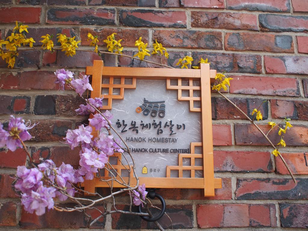 Eugene Hanok Culture Center Dongdaemun Seoul Exterior foto
