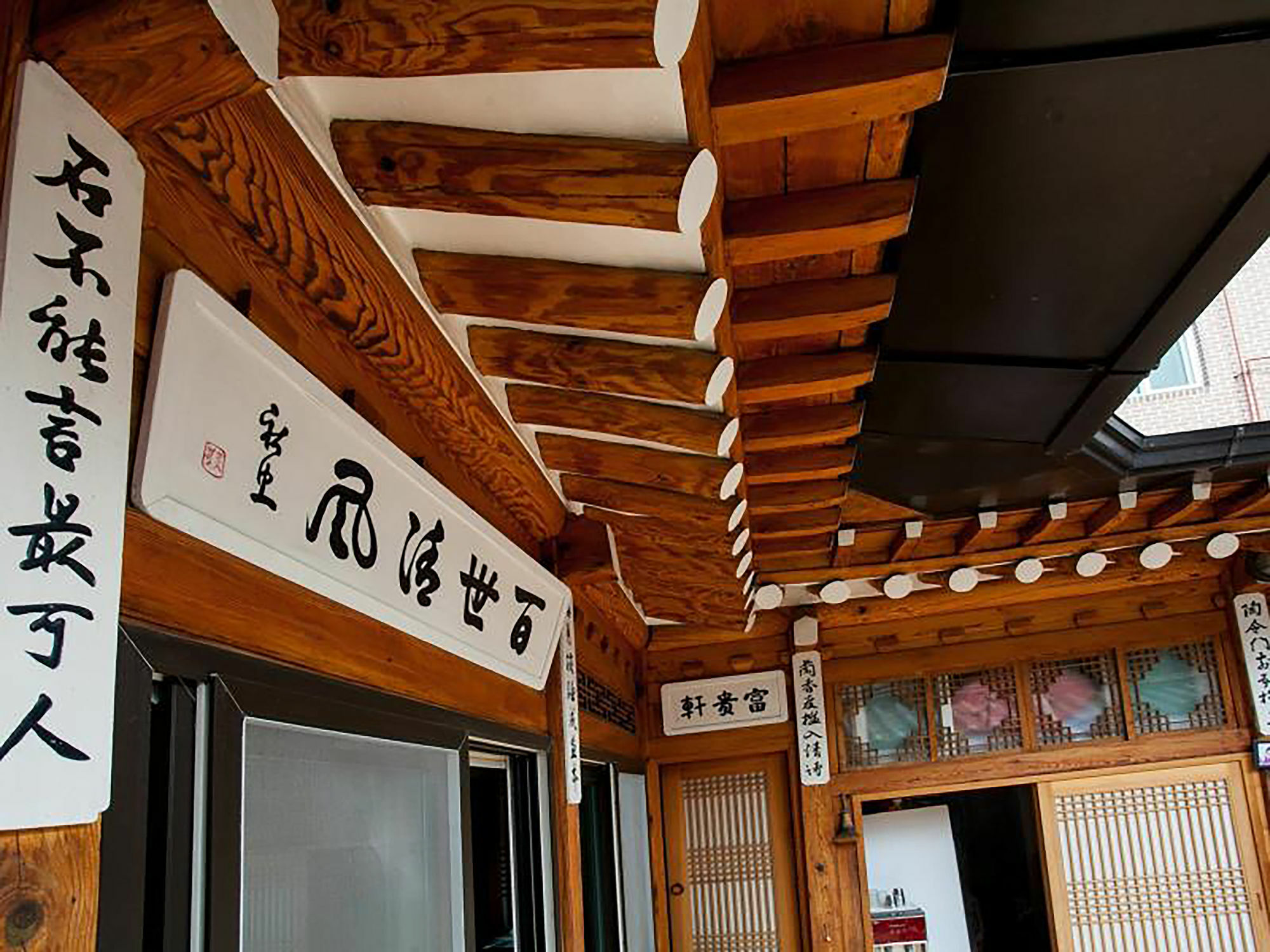 Eugene Hanok Culture Center Dongdaemun Seoul Exterior foto
